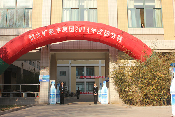 复试场地山东大学就业指导中心.jpg