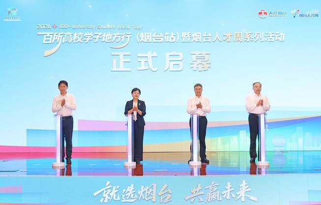 微信图片_20260826201122_86_562
