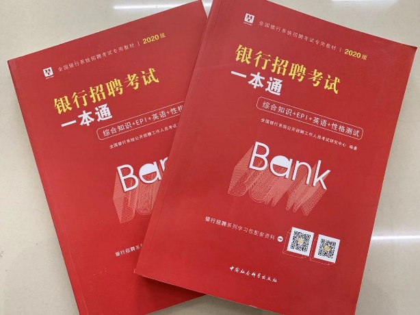 人民出版社招聘_全部商品 辉煌二手教材专营店 孔夫子旧书网