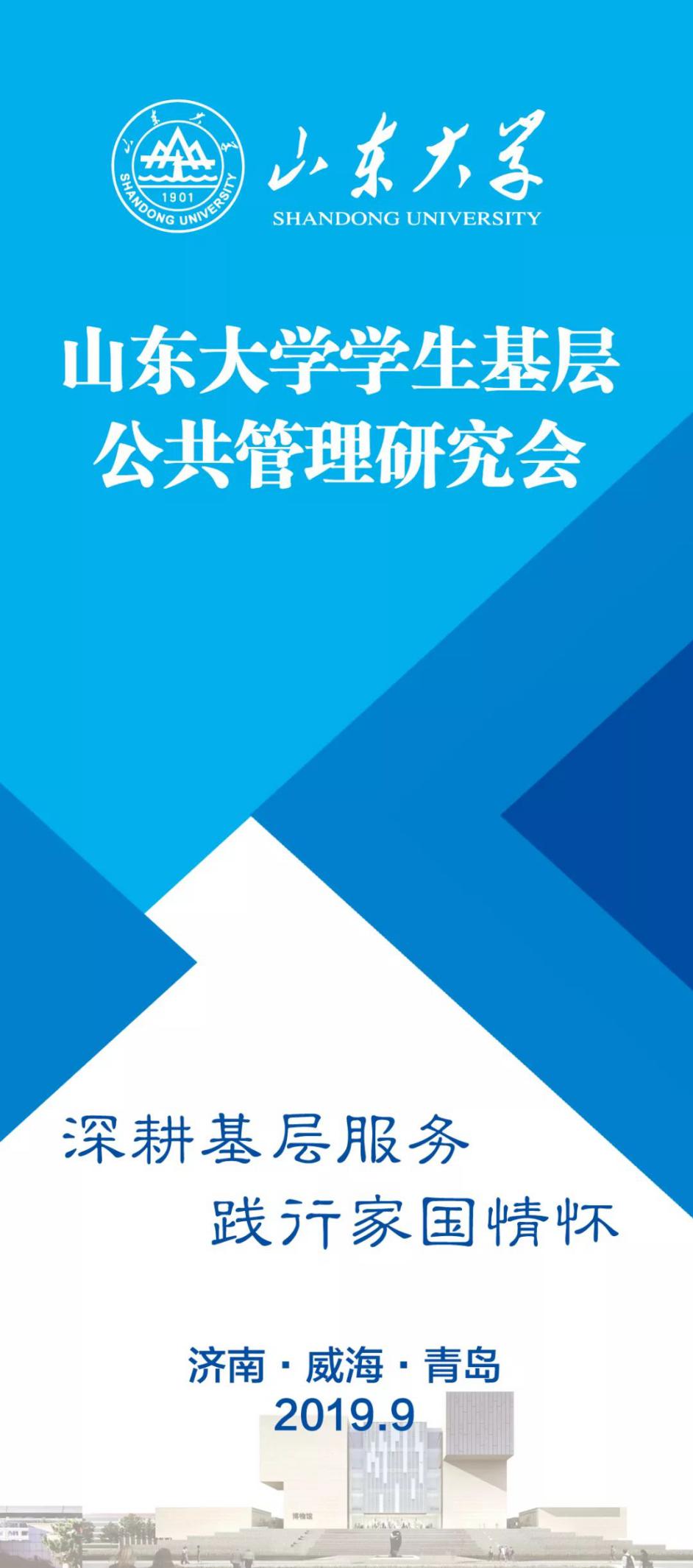 宣传册1