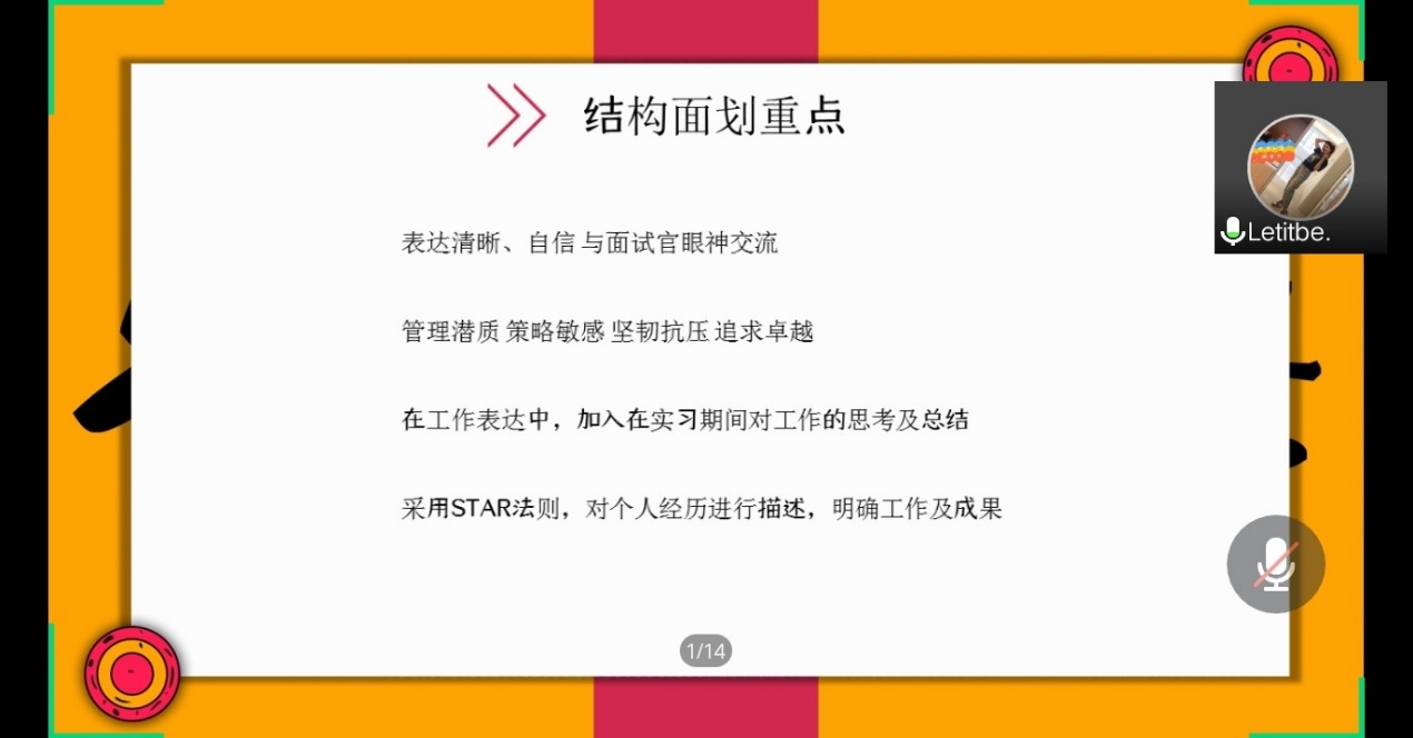 TIM图片20200611190604