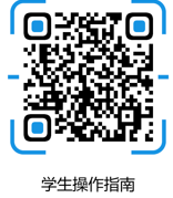 QR 代码描述已自动生成