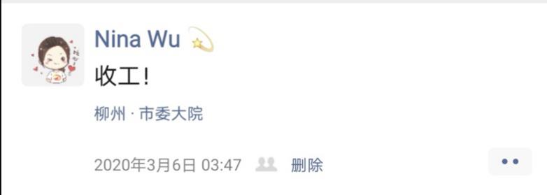 手机屏幕截图描述已自动生成