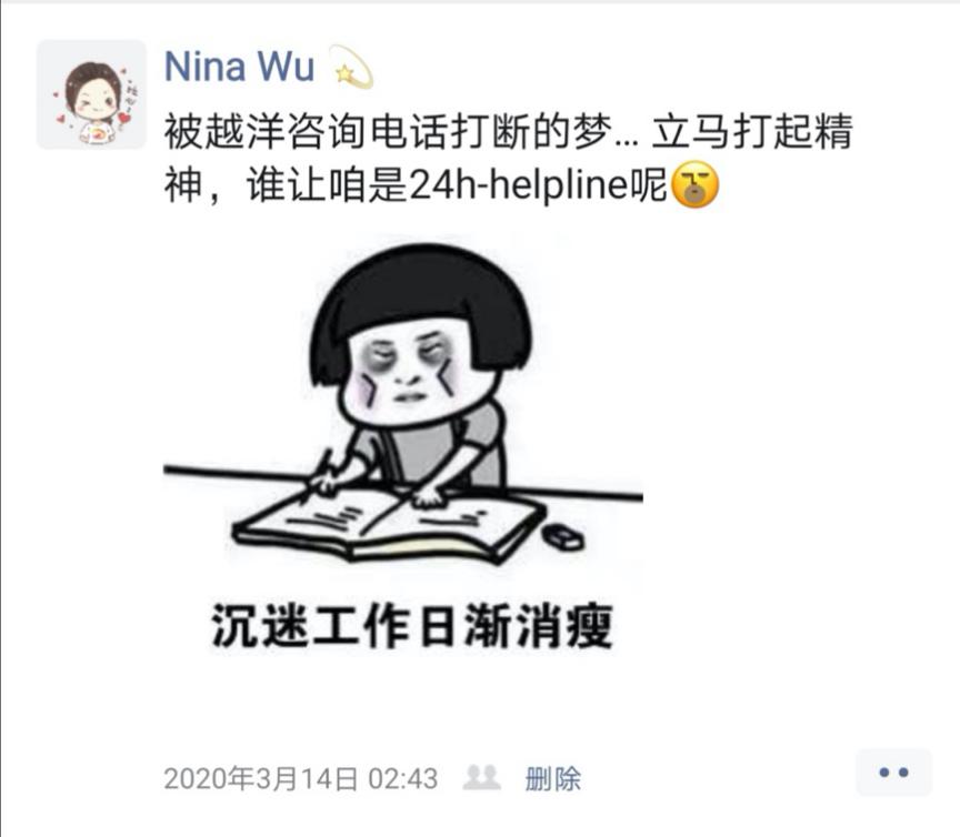 一些文字和图片的手机截图描述已自动生成